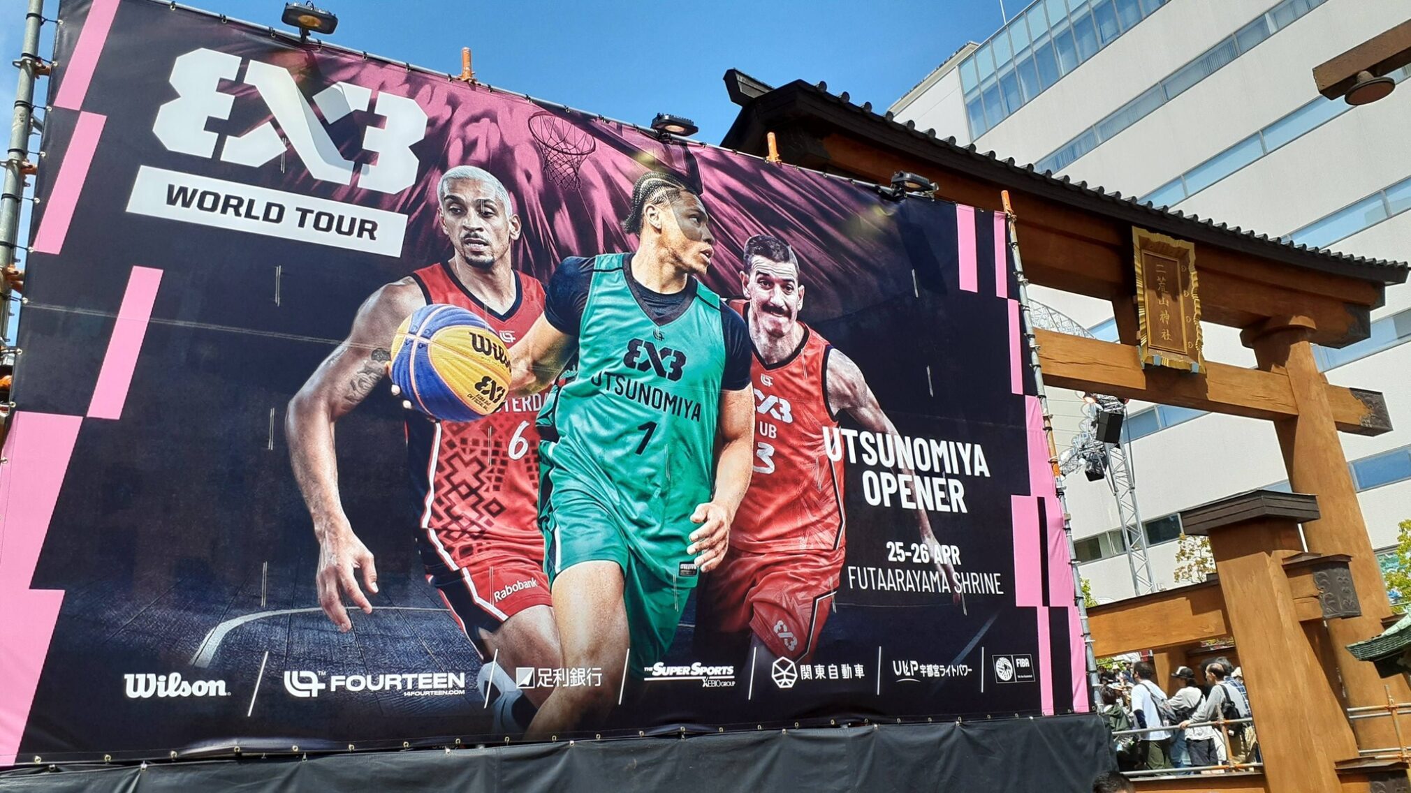 Basketball's Japanese shrine
