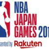Toronto To Tokyo. The NBA Is About To Be Big In Japan